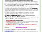 7월 3주 가정통신문