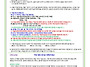 10월 4주 가정통신문