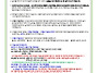 10월 3주 가정통신문