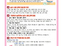 2026년 4월 5주 대건부모교..