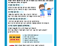 2026년 9월 3주 대건부모교..