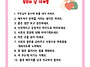 2025년 5월 2주 부모교육 ..