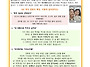 2025년 8월 3주 대건부모교..