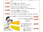 2025년 5월 3주 부모교육 ..