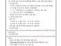 명사초청 특강 안내