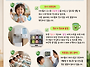 2026년 8월 1주 대건부모교..