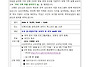 [안내] 2026 우리가족 마..