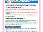 2026년 7월 3주 대건부모교..