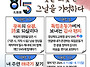 [홍보] 광복 80주년 나라..