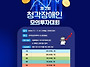 시립서대문농아인복지관-제..