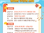 [종로구수어통역센터] 하반..