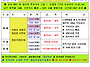 잠실주공5단지 10월 17일..