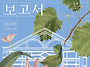 305회 정모후기 (2026...
