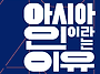 인간탐구: S04E10 (10..
