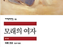 292회 정모후기 (2025...
