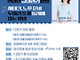 [청음복지관] 2025년 5월..
