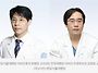최병윤교수...인공와우수술..