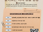 [청음복지관] 2026년 6월..