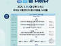 [5월31일] 청음복지관 한..
