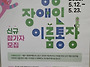 [5.12~5.23] 서울시 중중..