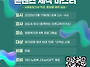 [청음복지관] 2025년 5월..