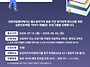 [사랑의달팽이 / 끌어올림..