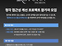 🎧 JYP [청각..