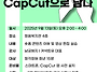[청음복지관] 2025년 9월..
