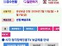 장애인tv 유상보급신청. ..