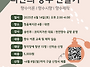 [청음복지관] 2025년 6월..