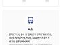 5월 17일(토)청와대 관람..