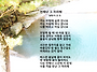 언제나 그 자리에