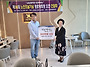 수영지회, 제30회 노인의날..