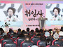 제10대 김양자 지회장 취..