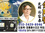 풍수 -흥망성쇠