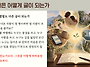 [3주차] 9 / 17(목) 경..