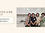 4주차 10월1일(목요일) ..