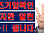 [Tip] [스스로 해..