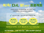 치유회복프로그램 참여자 ..