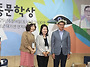 동화 같은 숲에서 열린 열..