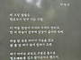 봉산 나들이 !