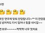 전북극동방송 행복한저녁즐..