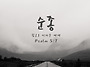 2025년 05월 7일 이레교회..