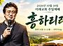 2026년 10월 18일 이레교..