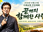 2026년 10월 25일 이레교..