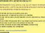 킥킥의 독자참여형 문학콘..