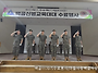 백골 1170기 수료..