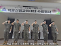 백골 1169기 수료..