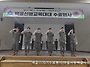 백골 1170기 수료..