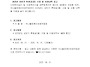2025년 상반기 후원금(품..